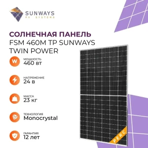 Солнечный модуль One-sun FSM 460M TP