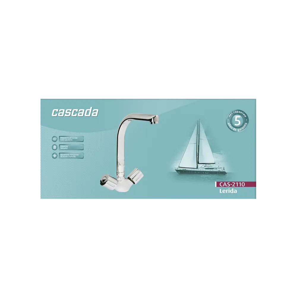 Смеситель для кухни Cascada Lerida CAS-2110 с высоким изливом цвет хром STLM-2000663 - Вид №6