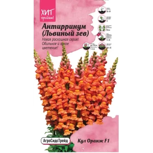 Семена цветов Агросидстрейд антиринум Кул Оранж
