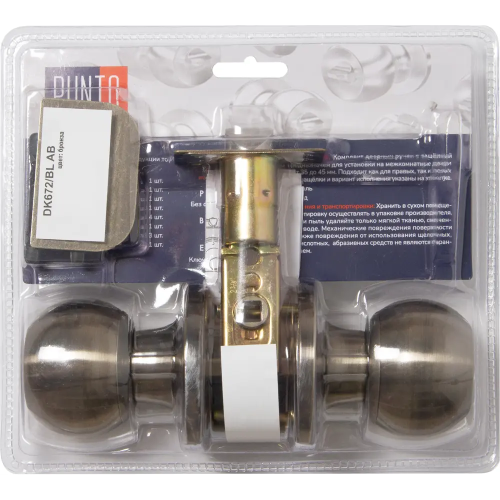 Ручка-кноб Фабрика замков 6073 с фиксатором в бронзовом исполнении 89347024 STLM-1508853 - Вид №5