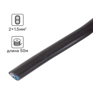 Кабель Ореол ВВГпнг(A) 2x1.5 50 м ГОСТ