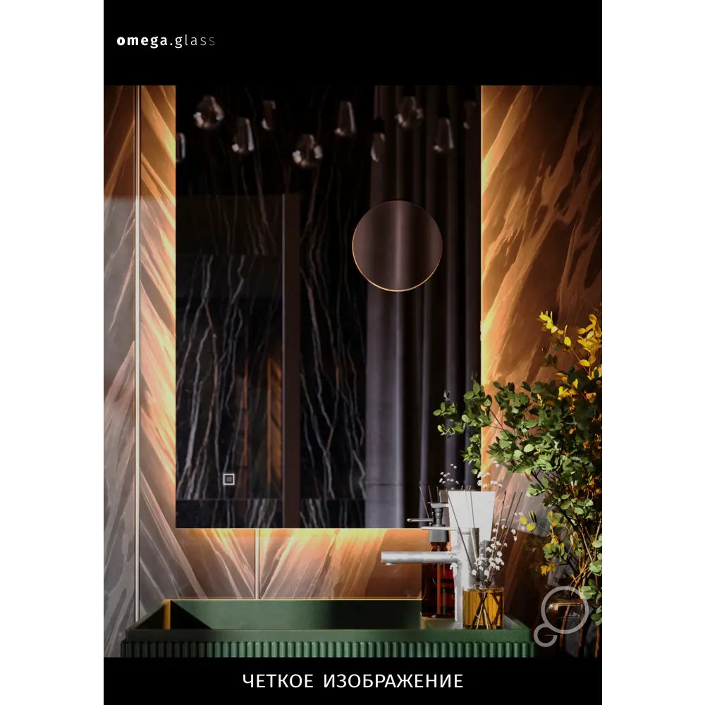 OMEGA GLASS PZ4 — увеличительное косметическое зеркало с креплением 89378627 Зеркало увеличительное STLM-1461781 - Вид №12