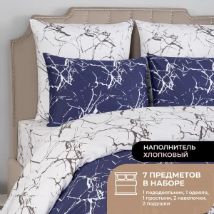 91997727 Комплект постельного белья Prime prive Cotton сатин евро наволочки 50 x 70- 2 шт цвет серый STLM-1358128