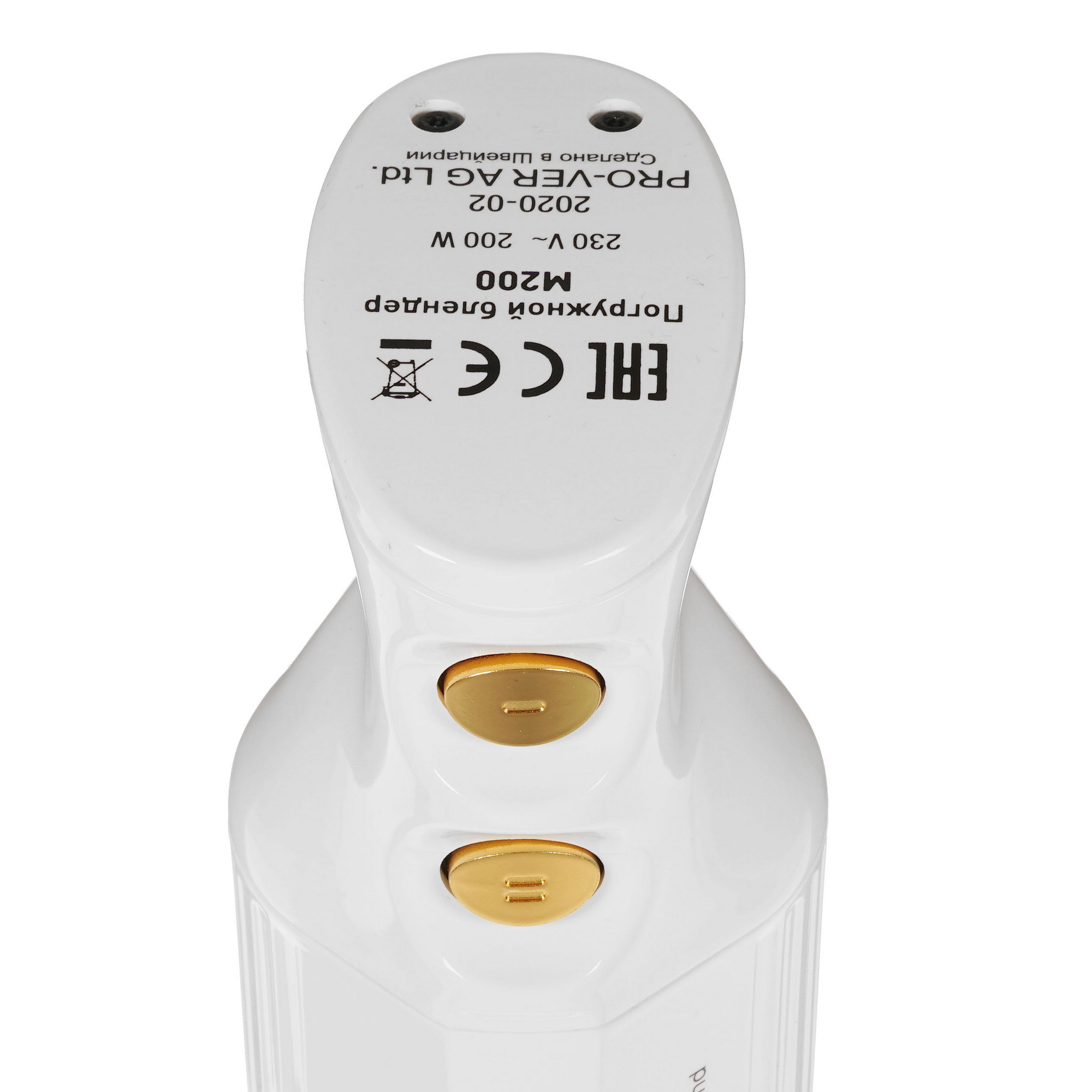 8171878 Блендер погружной Bamix LuxuryLine M200 белый STDN-0070179 - Вид №4