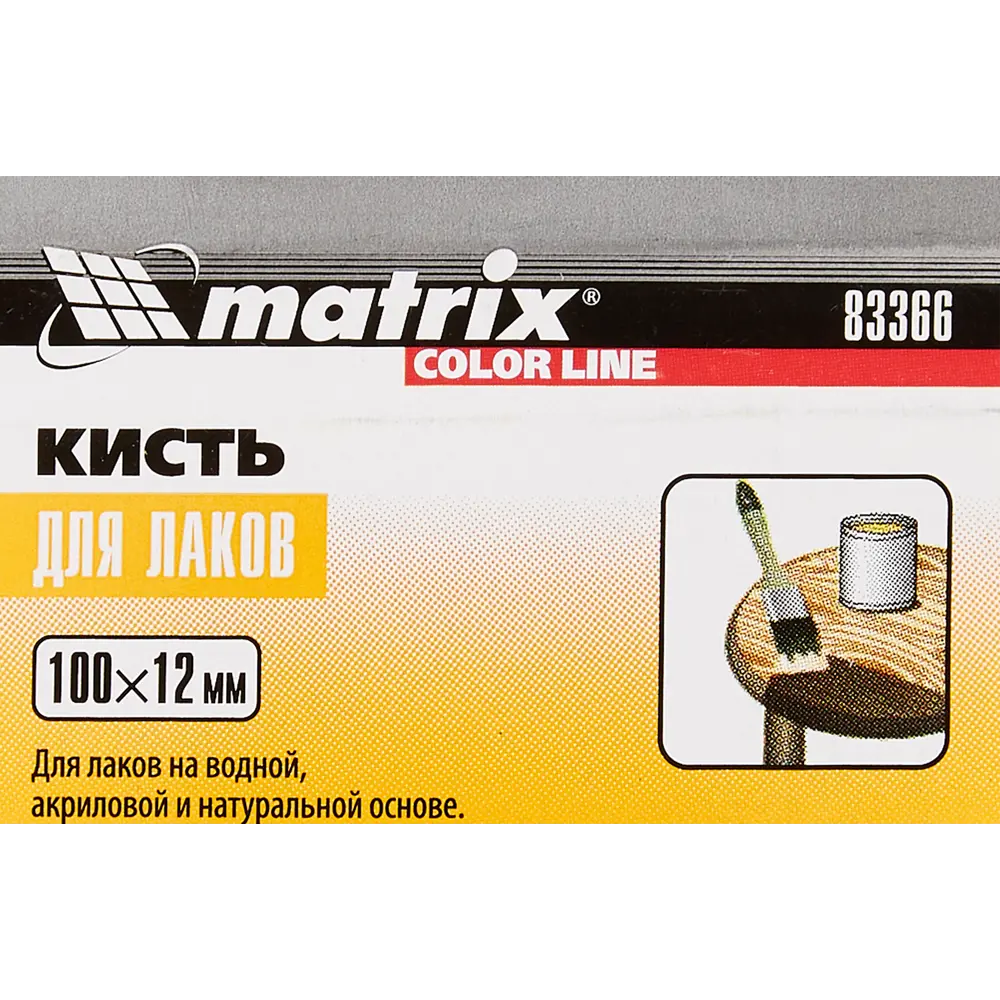 Кисть плоская 100x12 мм Matrix синтетическая щетина STLM-2134385 - Вид №4