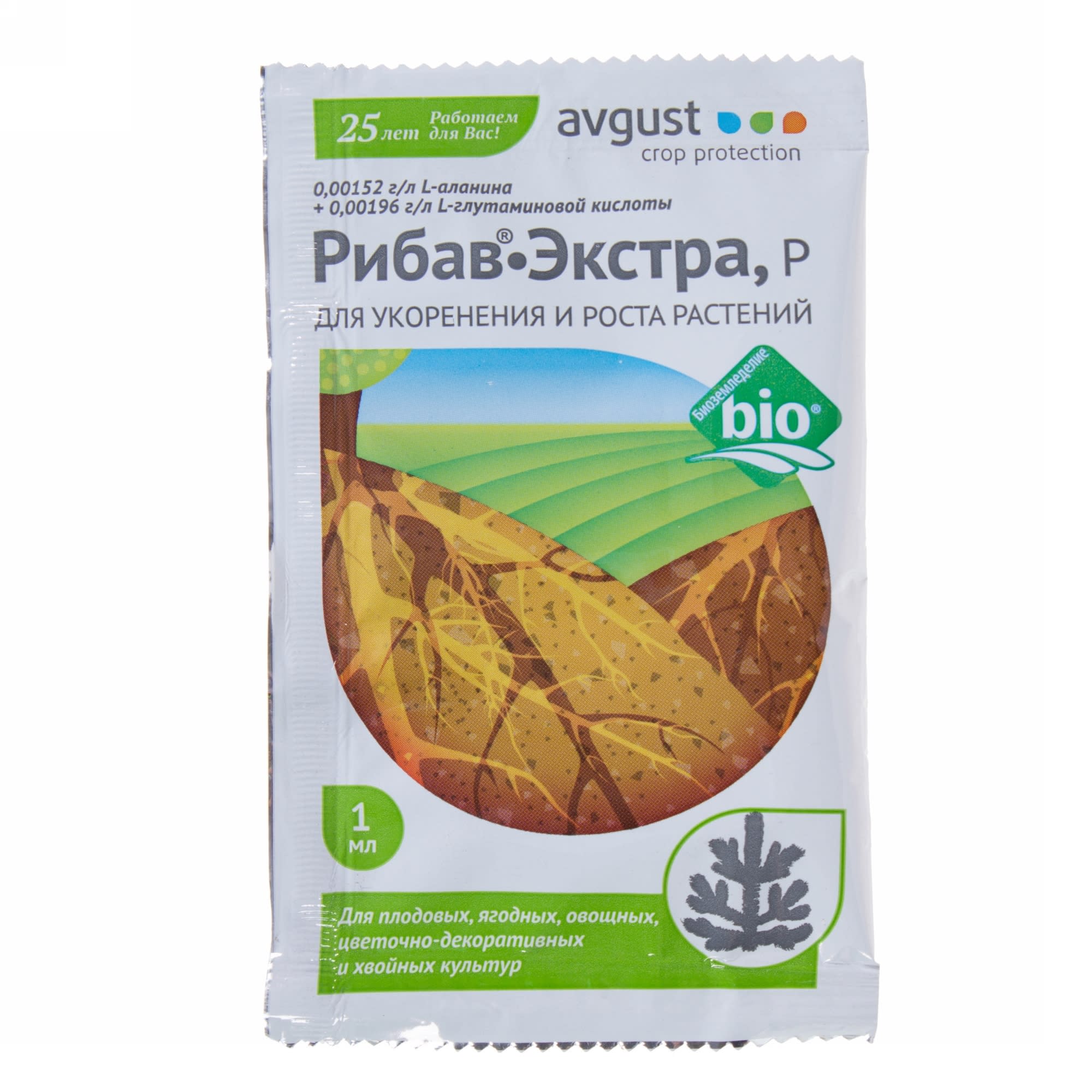 12229515 Стимулятор Рибав-Экстра для корнеобразования и роста растений 1 мл Santreyd 
