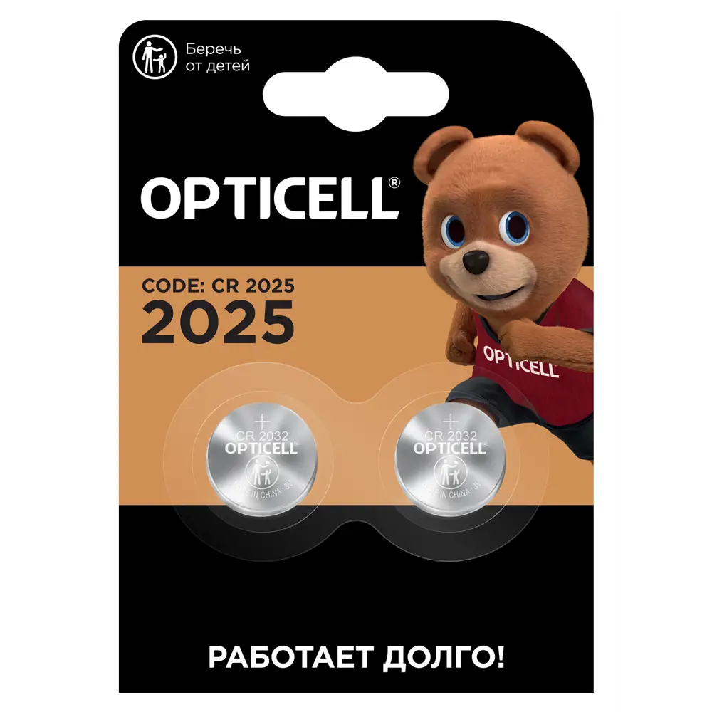 Литиевые батарейки OPTICELL CR2025 для электронных устройств - 2 шт 89385141 STLM-1493099
