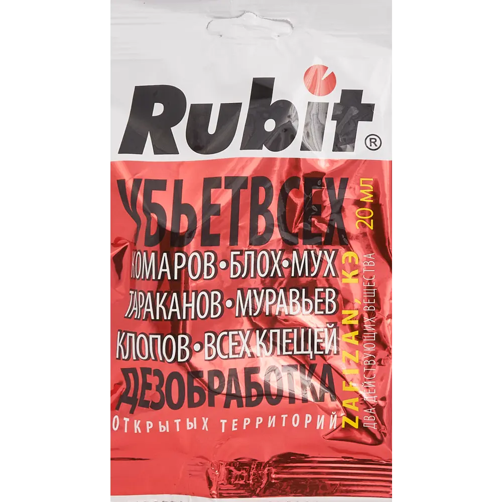 Santreyd Rubit - профессиональное средство от клещей и насекомых 20 мл 88219124 STLM-0076940