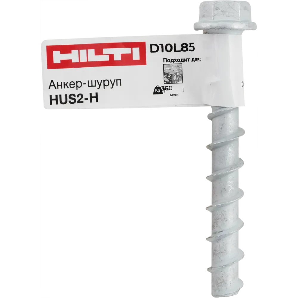 Анкер-шуруп бетон Hilti HUS2-H 10x85 мм STLM-2182839 - Вид №4
