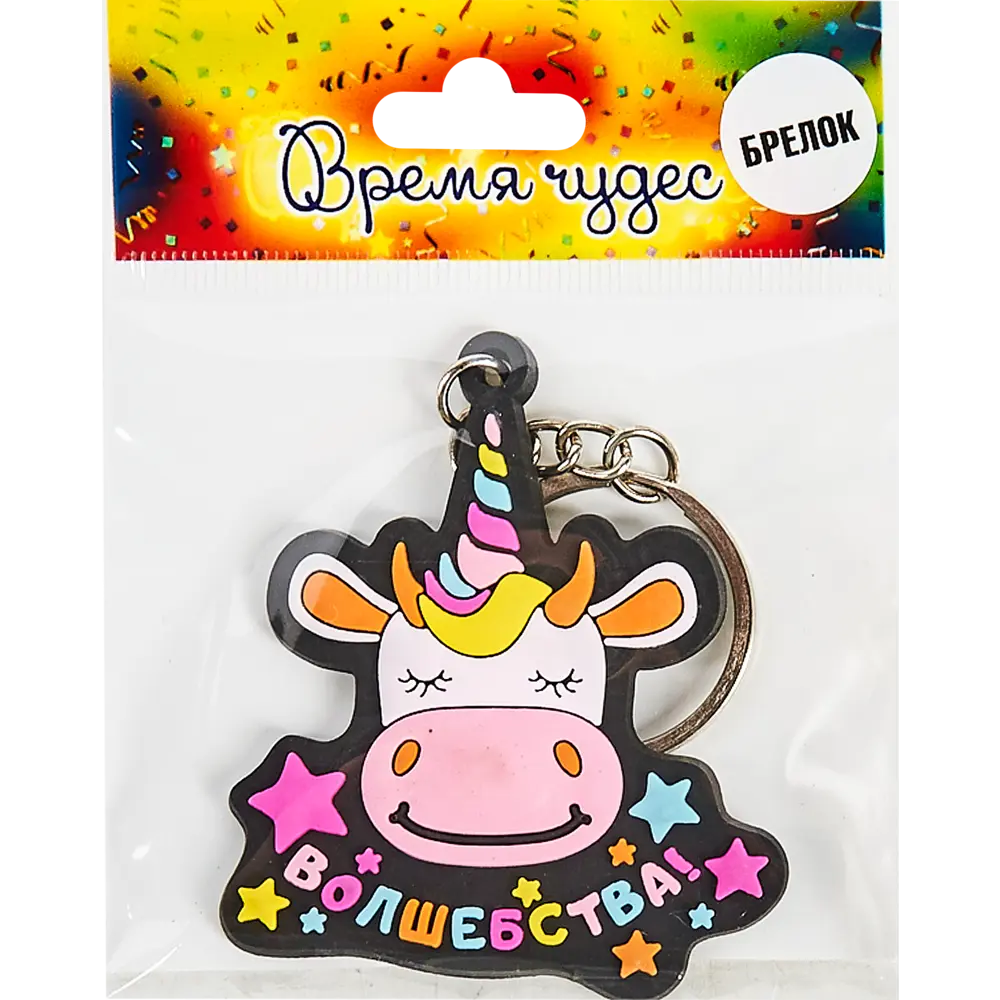 Брелок «Символ года» в ассортименте Santreyd STLM-2079476 - Вид №3