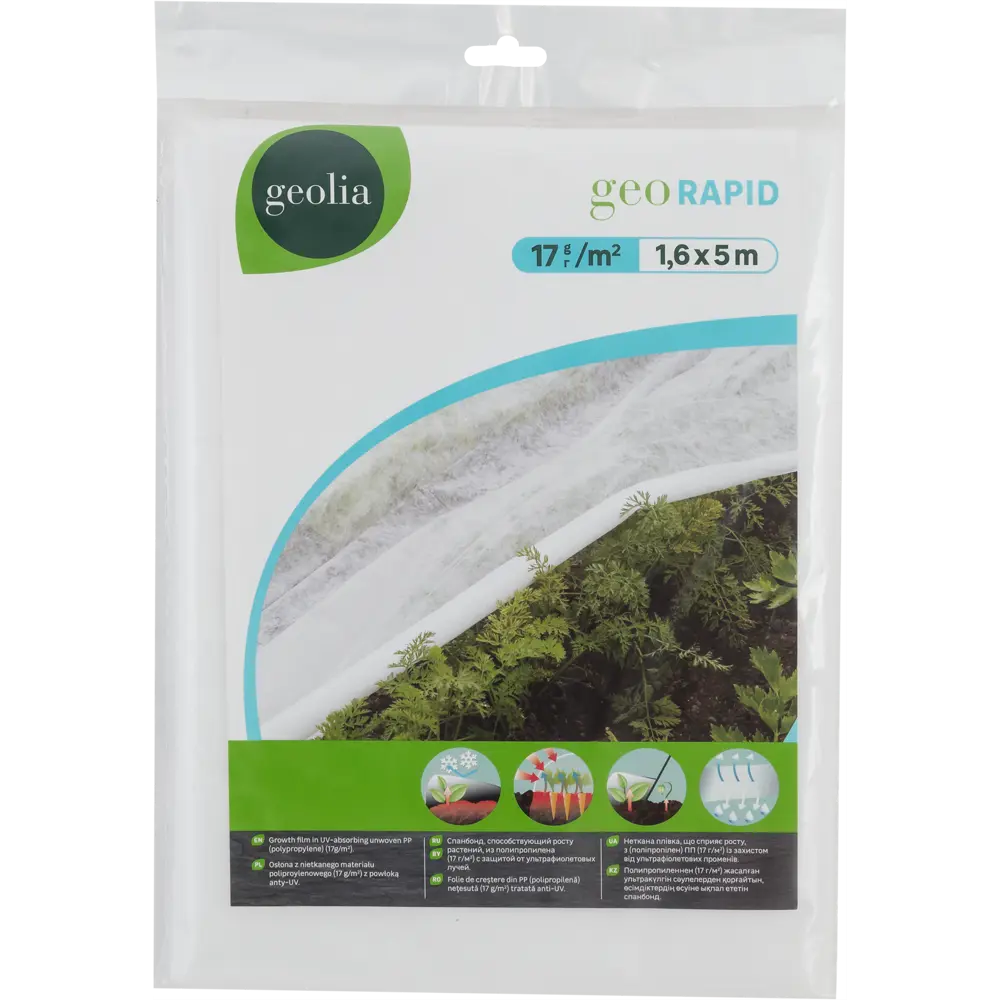 Спанбонд Geolia 17гр/м2 1.6x5м STLM-2163807