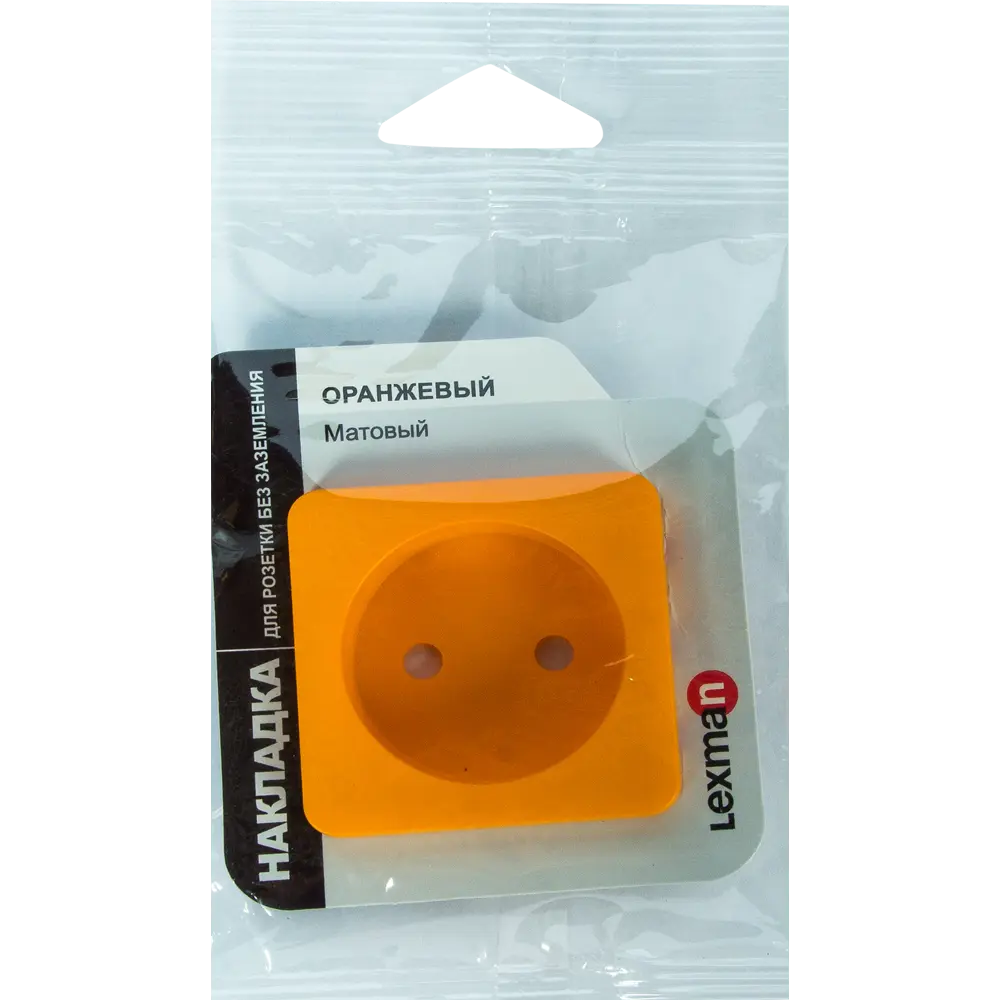 Накладка для розетки без заземления Lexman Cosy, цвет оранжевый STLM-2007573 - Вид №3