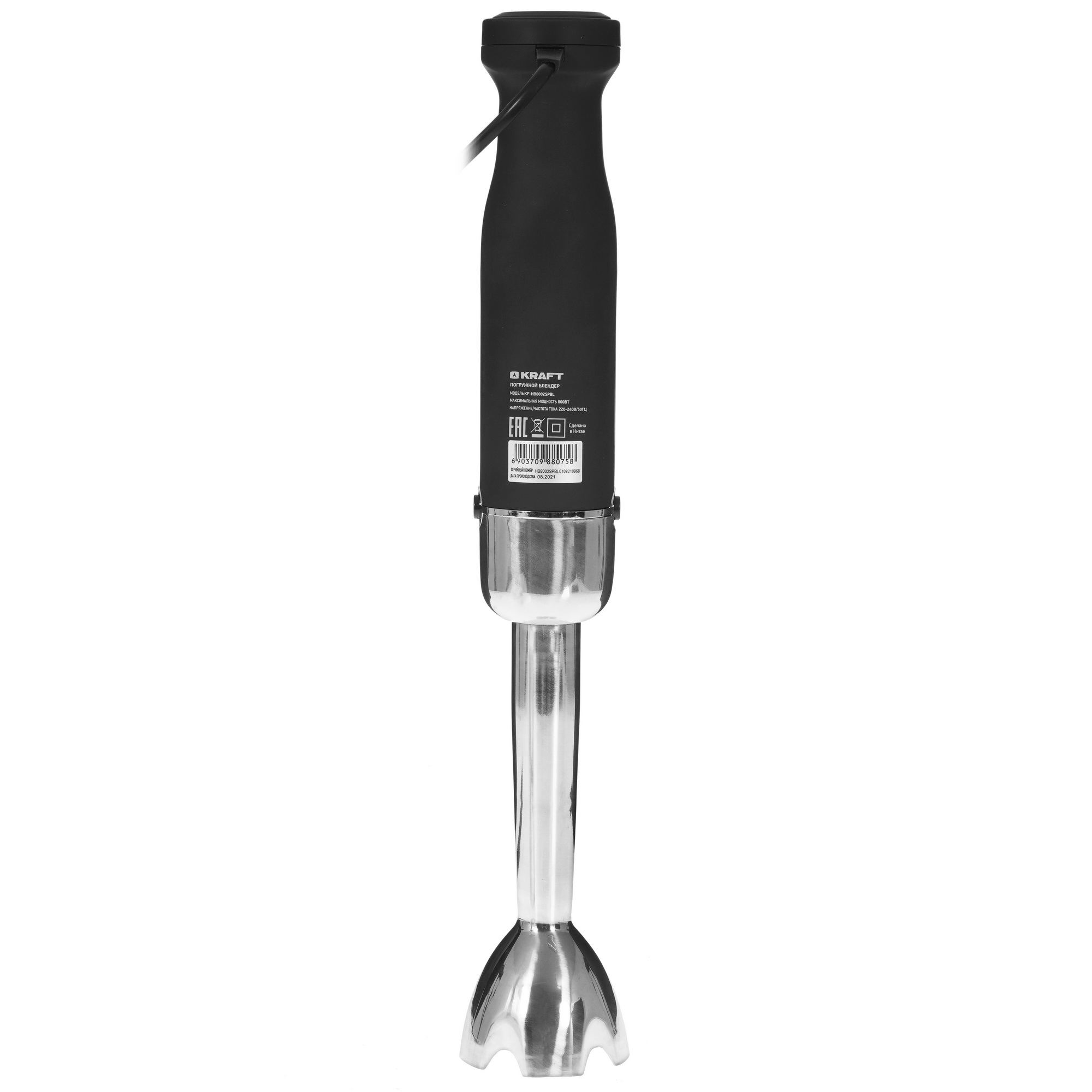 5350770 Блендер погружной Kraft KF-HB8002SPBL серебристый STDN-0135891 - Вид №8