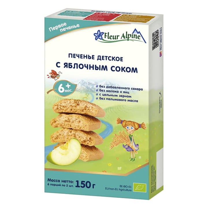 Печенье детское с Яблочным соком с 6 месяцев Fleur Alpine 150 г Santreyd 15759 - Вид №1