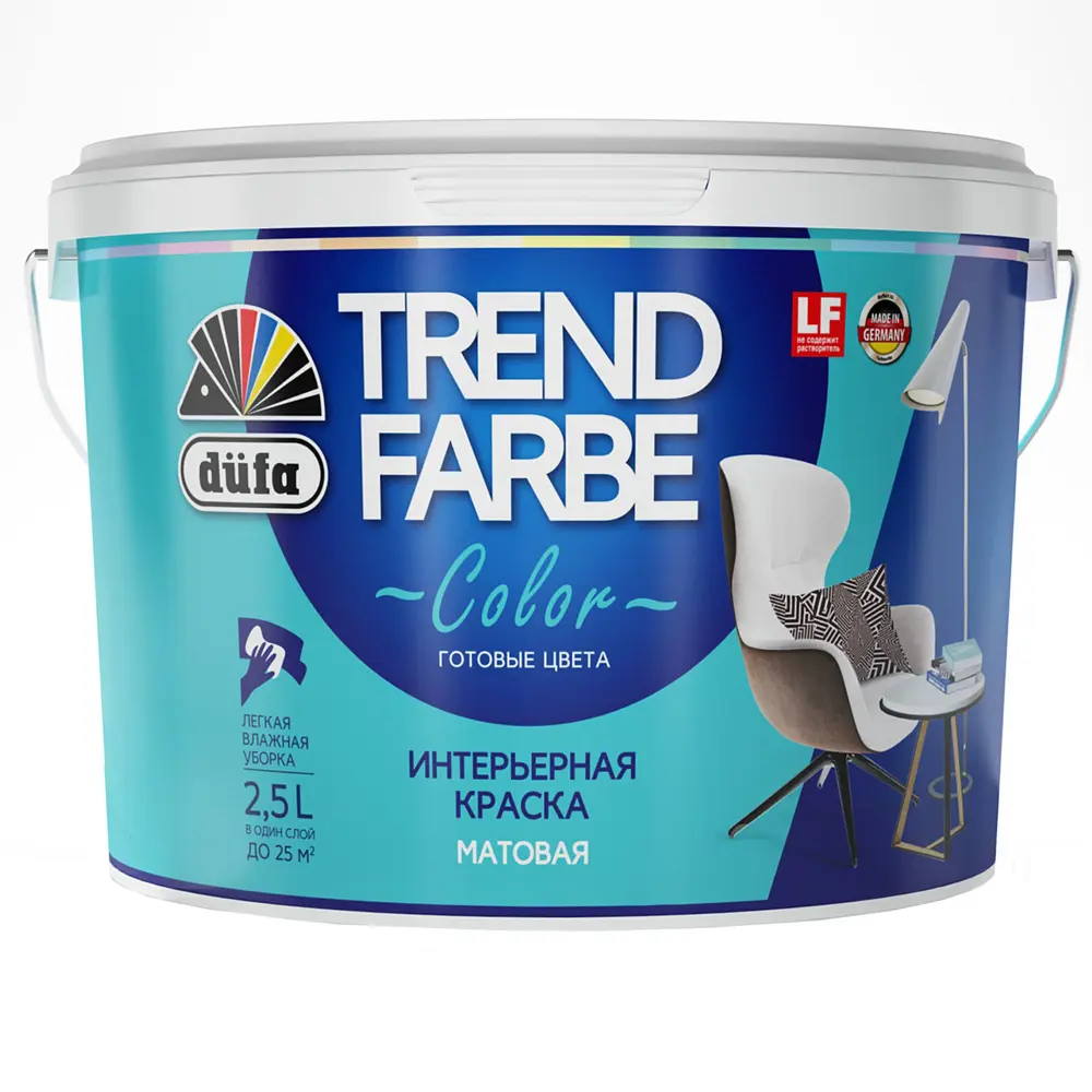 Краска для стен и потолков Trend Farbe цвет Голубая лагуна 2.5 л 81970801 STLM-2105916 Dufa  - Вид №1