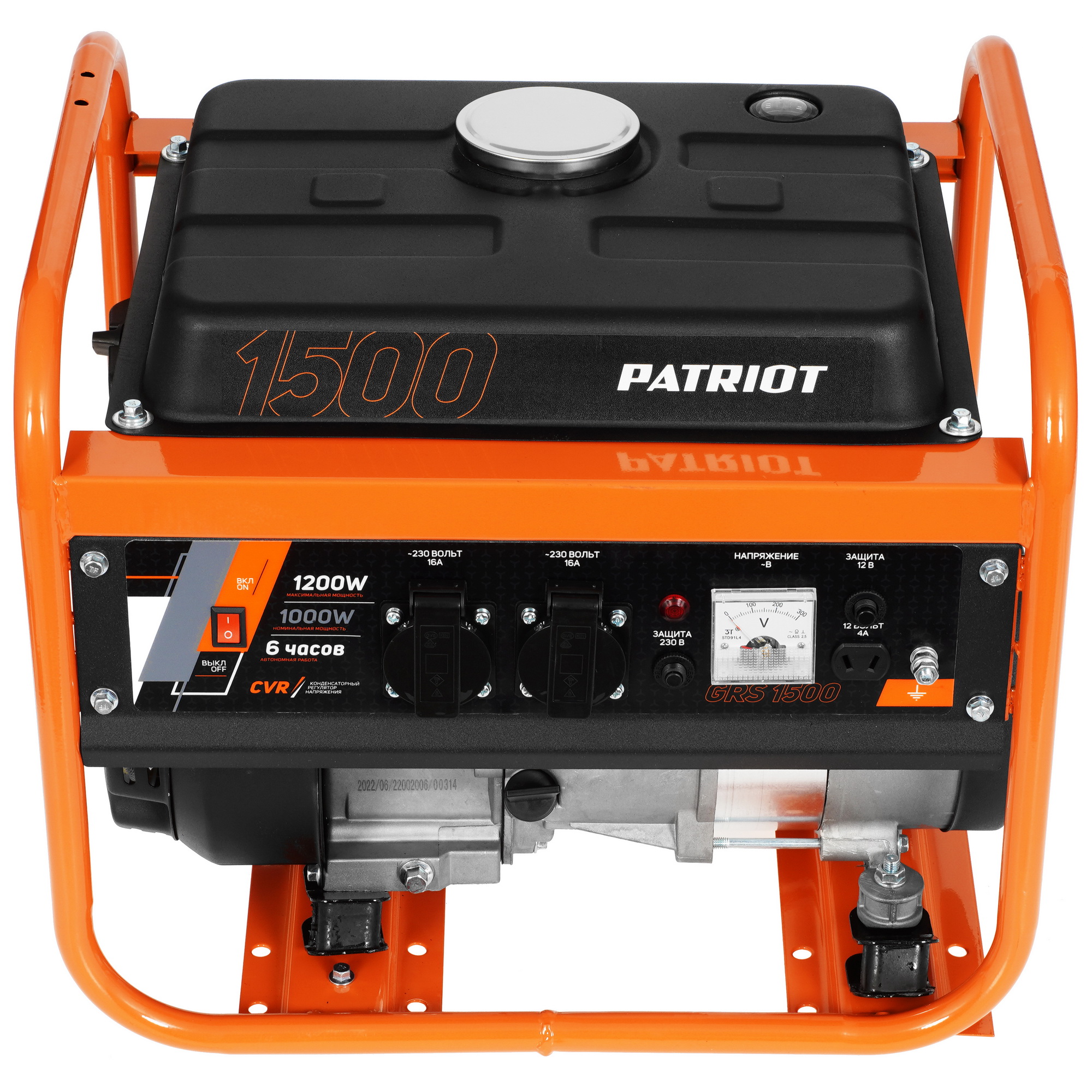 Электрогенератор   бензиновый Patriot GRS 1500 5099880 STDN-0007070 - Вид №1