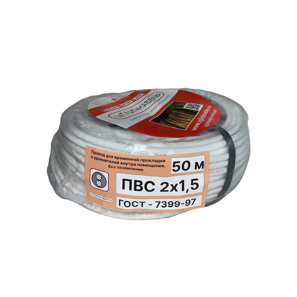 Электрический провод Угличкабель ПВС 2x1.5 50 м STLM-2184352 - Вид №2