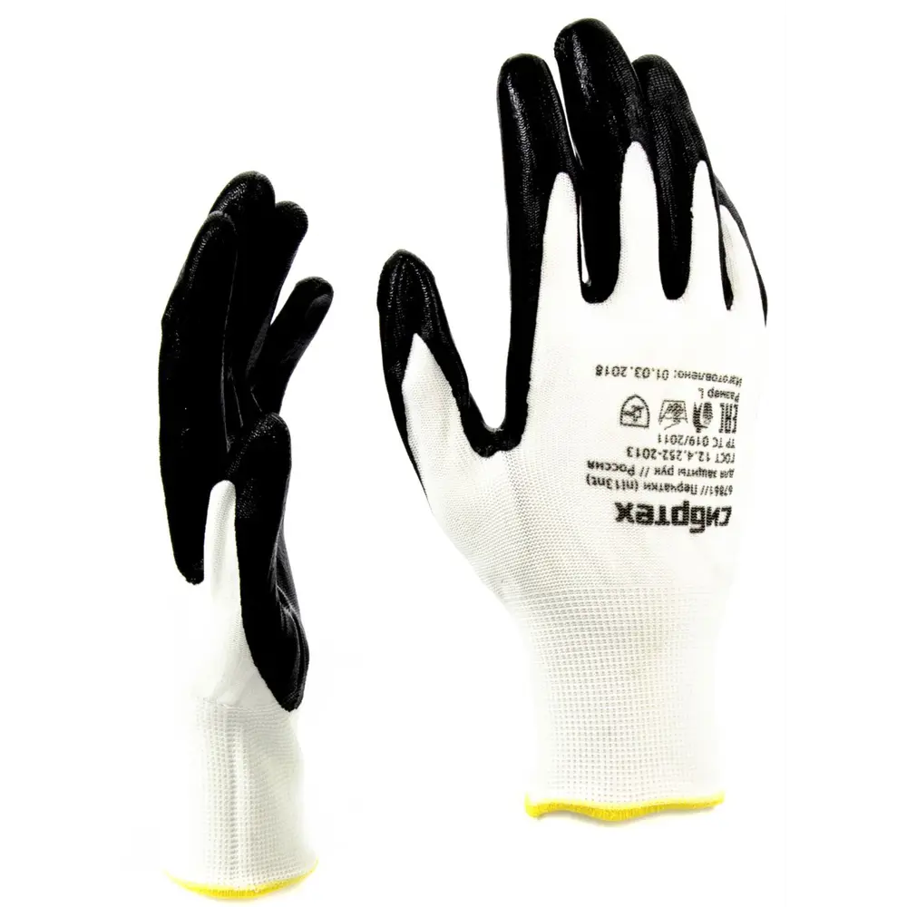 Перчатки полиэфирные Сибртех единый размер STLM-2133935