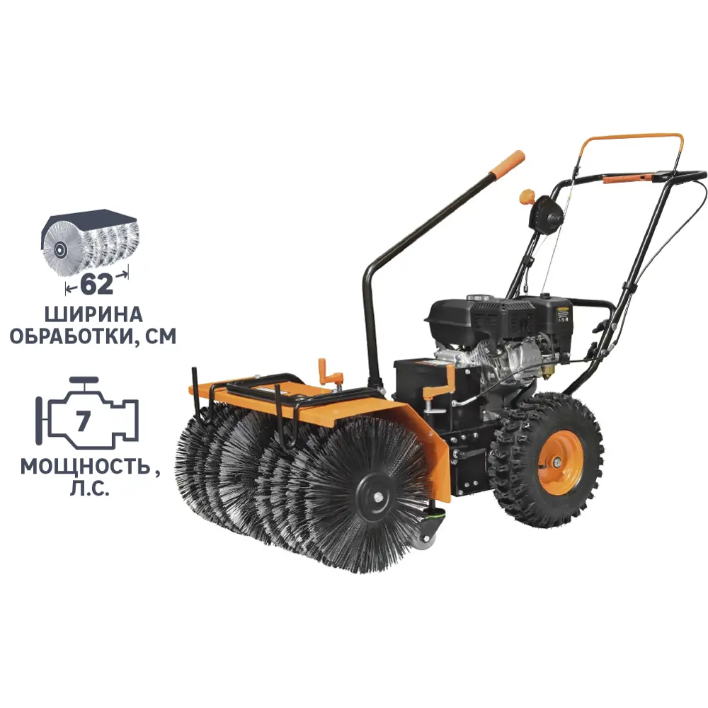 Подметальная машина бензиновая Carver GS-762 7 л.с STLM-2096753 - Вид №1