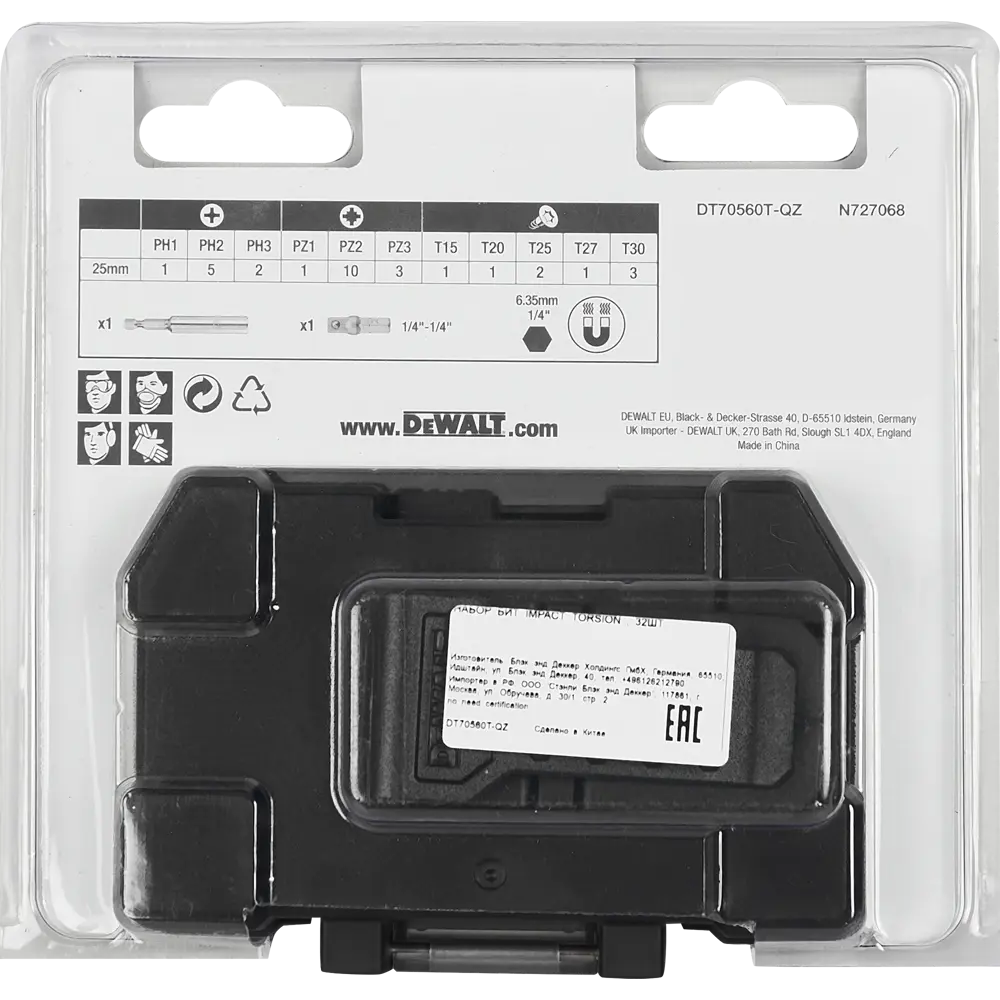 Набор бит Dewalt Impact Torsion DT70560T-QZ, 32 шт STLM-2128862 - Вид №5