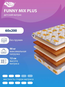 90854830 Матрас FUNNY Mix Plus 60x200 см беспружинный STLM-0412109 SKYSLEEP