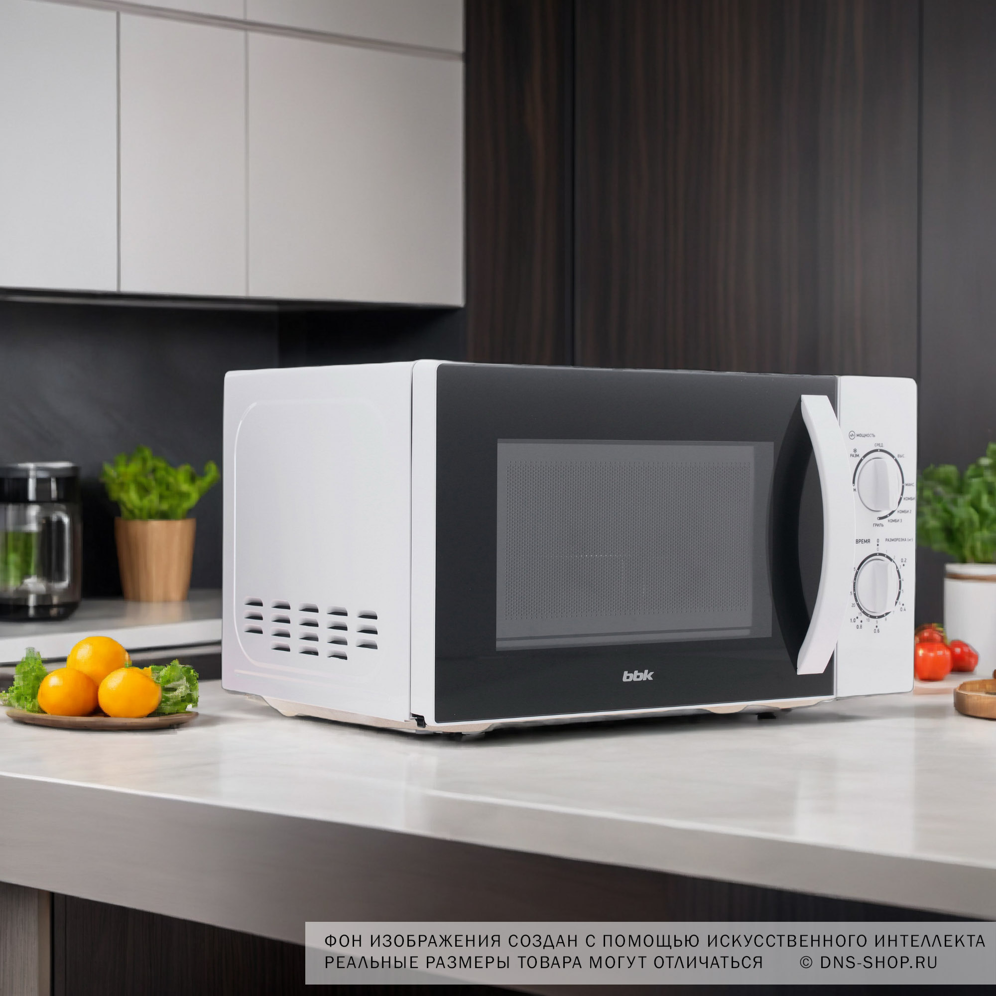1082937 Микроволновая печь BBK 20MWG-738M/W белый STDN-0101491 - Вид №8