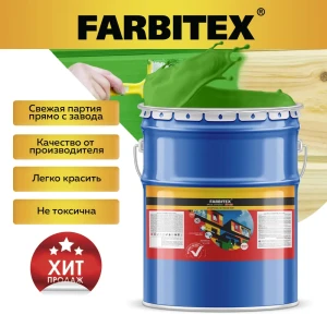 Эмаль алкидная FARBITEX 4300001787 цвет лайм 20 кг