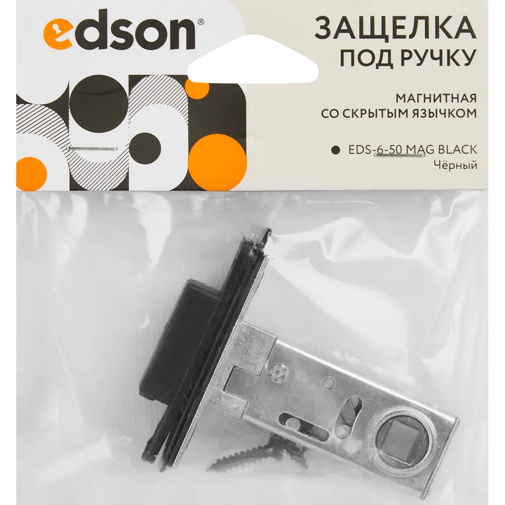 Защелка магнитная межкомнатная 6-50 82x57 мм, сталь, цвет черный EDSON STLM-2009409 - Вид №2
