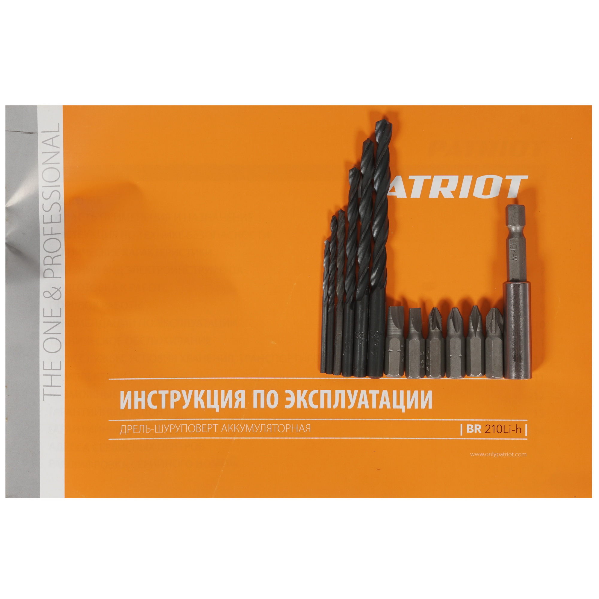 Дрель-шуруповерт Patriot BR 210UES-h UES 21Vmax 8196402 STDN-0096140 - Вид №6