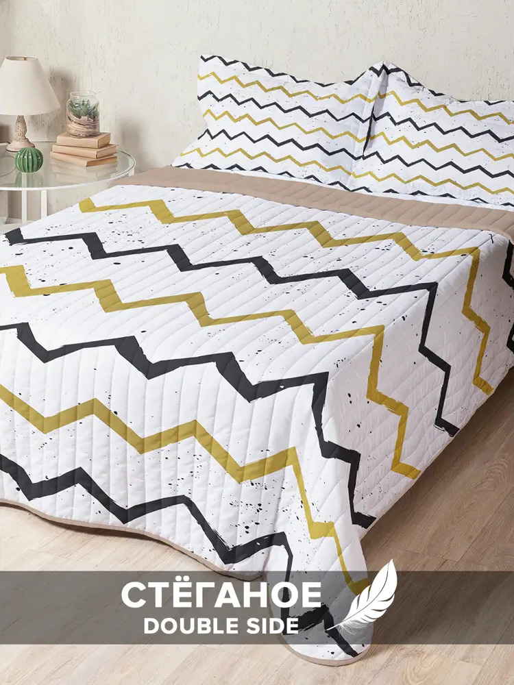 91378028 Покрывало с наволочками "Зигзаговая строгость" 230x240 см, микрофибра, цвет черный, желтый STLM-1061102
