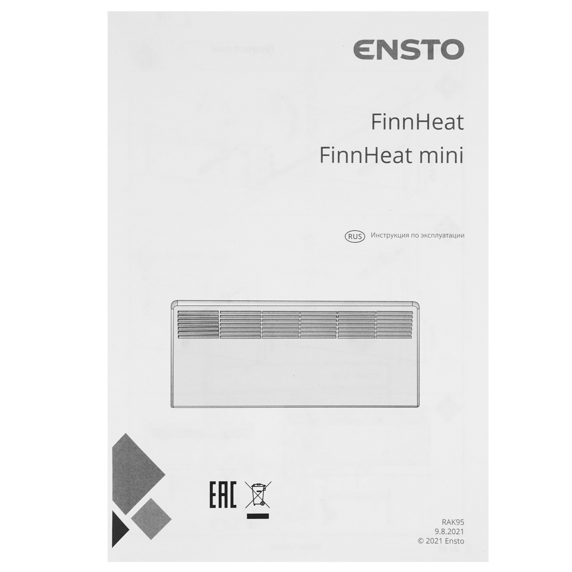 1306485 Конвектор ENSTO EPHBM20PR STDN-0094002 - Вид №5