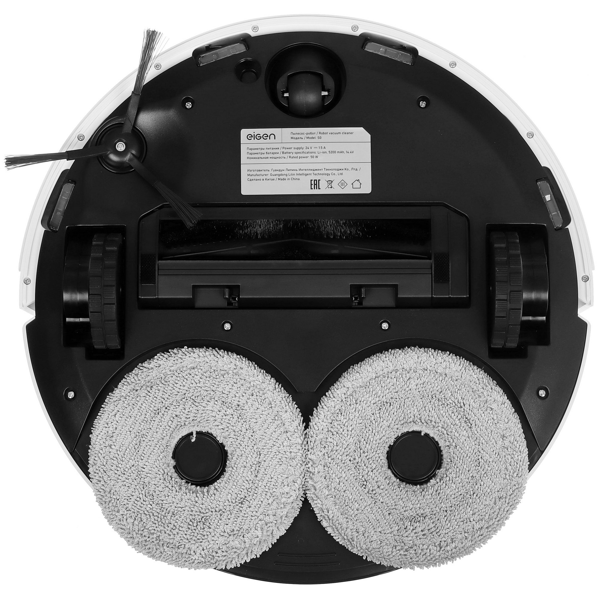 9093750 Робот-пылесос Eigen Vitur-RVS0 S0 белый STDN-0020645 - Вид №3