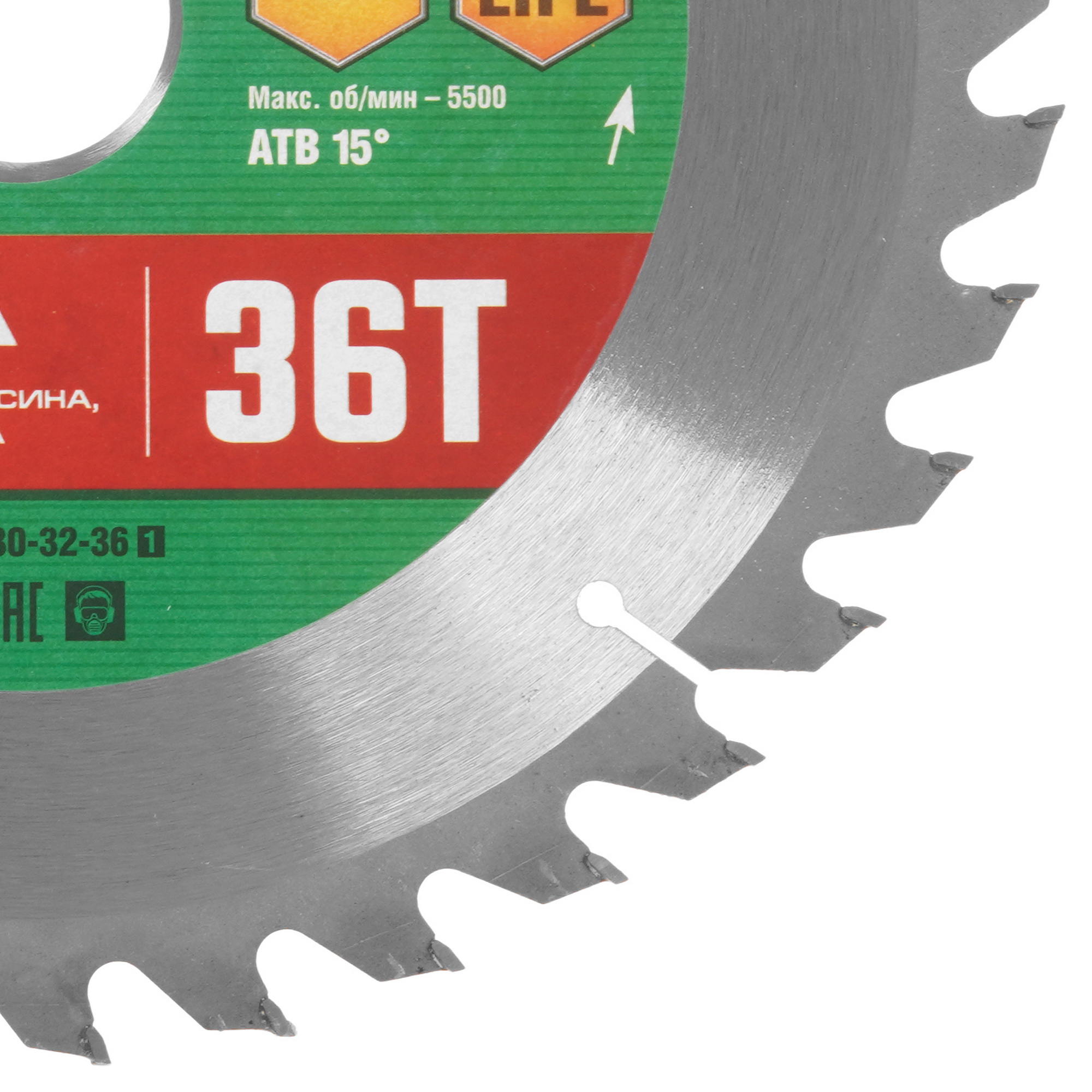 Диск пильный Uragan 36801-230-32-36_z01 9123054 STDN-0118593 - Вид №1