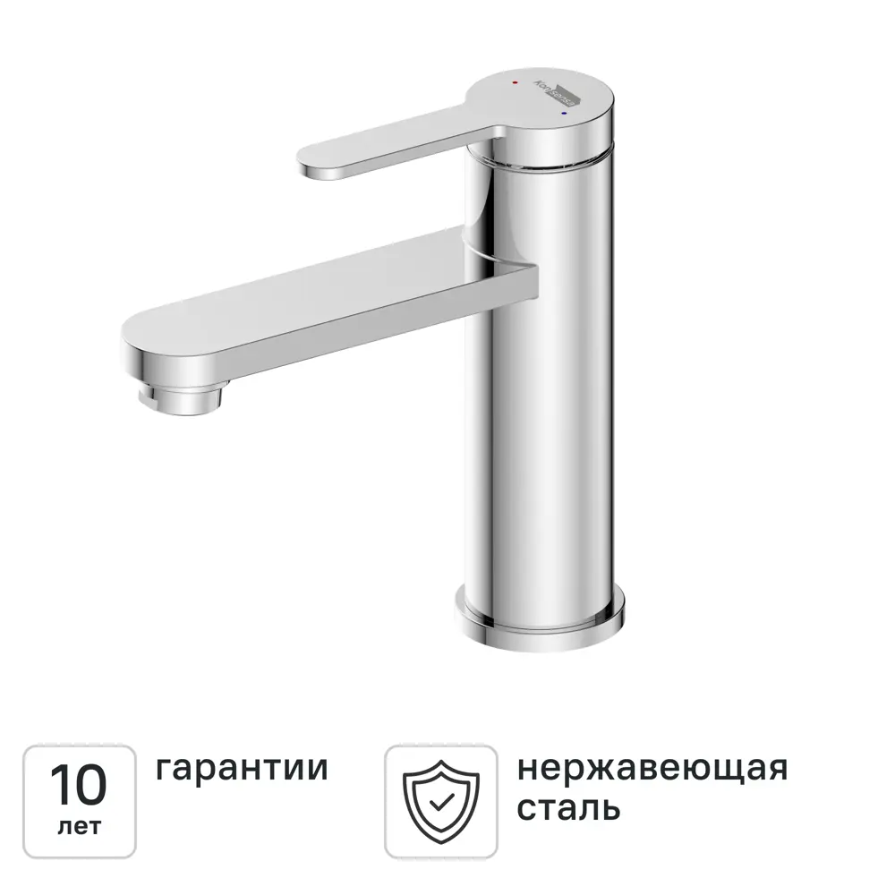 Смеситель для раковины KONSENSA Нарни MA3643 однорычажный цвет хром STLM-2079890 - Вид №1