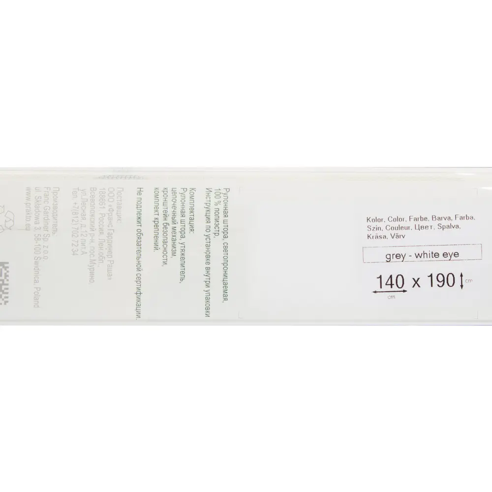 Штора рулонная «Капля» 140х190 см цвет серый 16324392 STLM-2206815 Santreyd  - Вид №4