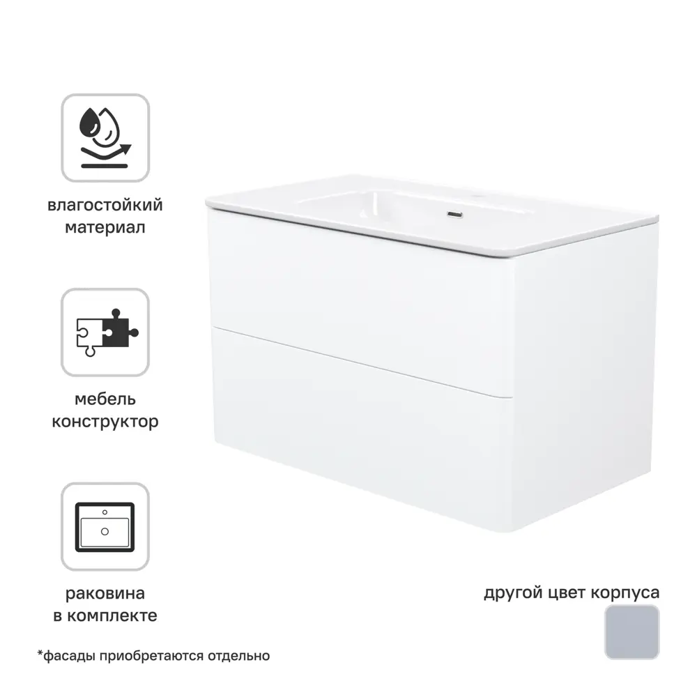 IDDIS Lahta - Подвесная тумба 80 см с керамической раковиной 89371283 STLM-1584570