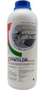90566117 Смывка краски с дисков Syntilor Rimozione 1 кг STLM-0285858 SYNTILOR HYDRO PRO PLUS