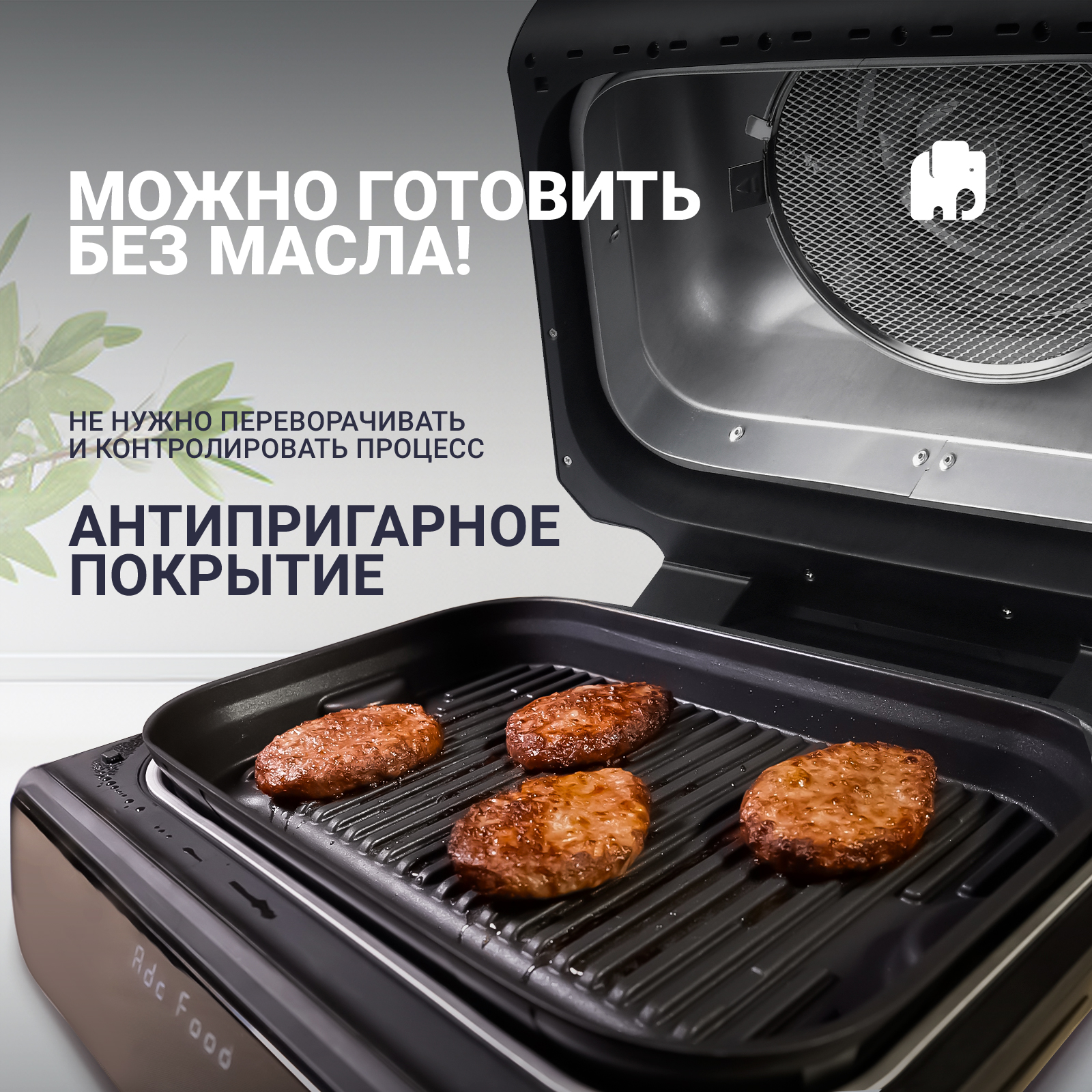 9179100 Гриль Vixter AF-5330 черный STDN-0016354 - Вид №13