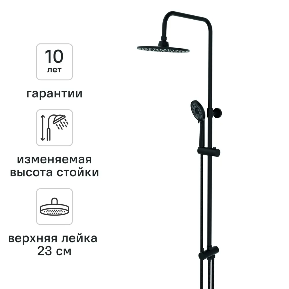 Душевая стойка для ванной с боковым креплением Терни KONSENSA черный STLM-2178531 - Вид №1