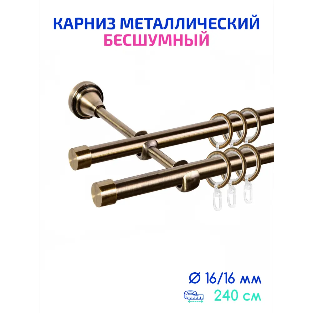 90464312 Карниз двухрядный Mirtex 78989, 240 см алюминий/пластик, цвет бронза STLM-0237461