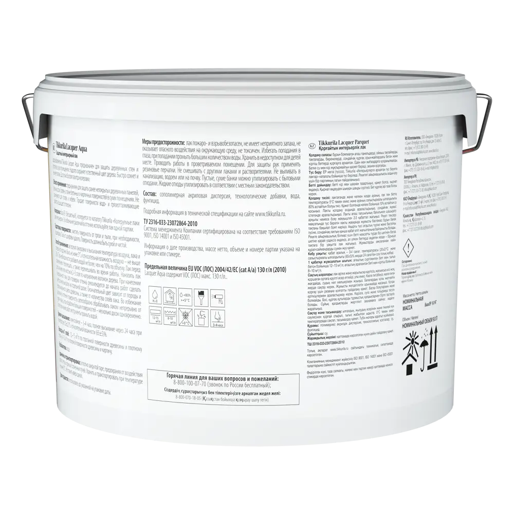 Tikkurila Lacquer Aqua - бесцветный интерьерный лак для дерева и бетона 82116494 STLM-0019475 - Вид №2