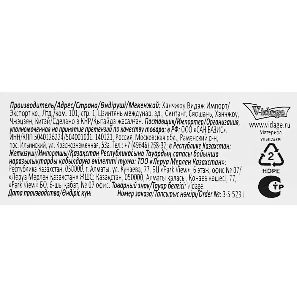 Santreyd — Элегантная металлическая корзина для фруктов 24,7 см 88499619 STLM-0860336 - Вид №5