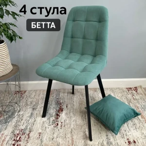 91764178 Комплект стульев 4 шт Удобно Бетта 48x89x38 см велюр цвет бирюзовый STLM-1522252