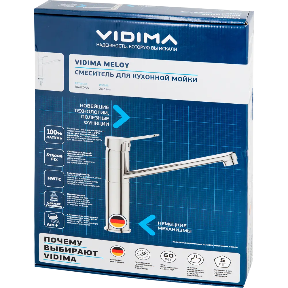 Смеситель для кухни Vidima Meloy 23 см цвет хром STLM-2069029 - Вид №4