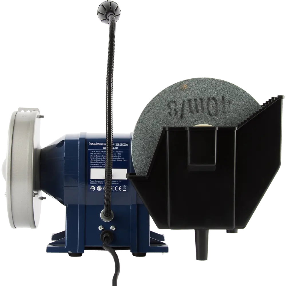 Станок точильный Dexter V 250BG2-400.001, 250 Вт, 150/200 мм STLM-2185596 - Вид №2