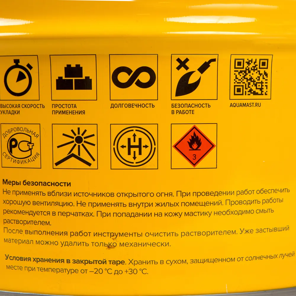 Гидроизоляционная мастика ТЕХНОНИКОЛЬ AquaMast для фундаментов 10 кг 16721347 Aquamast гидроизоляция фундамента STLM-0007151 - Вид №2