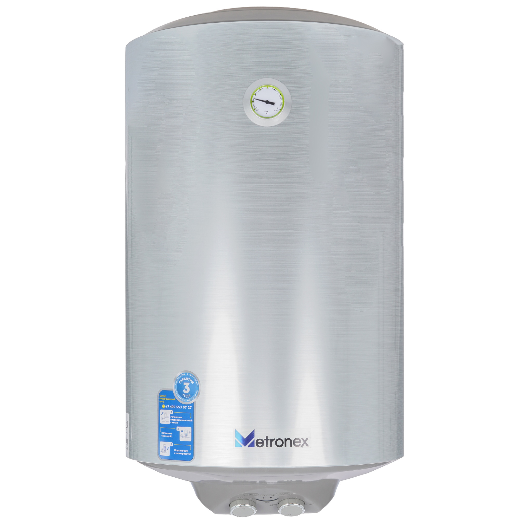 9250450 Водонагреватель электрический Metronex TitanHeat MX WH 2.0kW STDN-0136851 - Вид №1