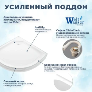 92067288 Душевая кабина WeltWasser No Silicone WW/EMMER11015-2 110x110 низкий поддон, стекло прозрачное, универсальная, форма чет STLM-1324338