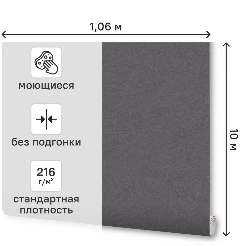 Обои флизелиновые Wallsecret Maya графитовые 1.06 м 8902-19 STLM-2024380 - Вид №1