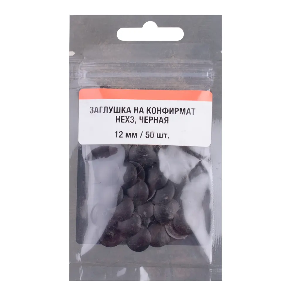 Заглушка на конфирмат 7x12 мм цвет черный 50 шт Santreyd STLM-2015349 - Вид №1